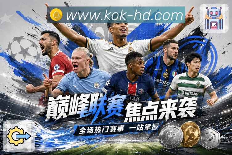 NBA直播